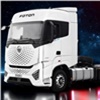 Совкомбанк Лизинг, GTS и Foton запускают программу с гарантированным buy-back c минимальным авансом и льготным периодом