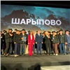 В шахтерских городах Бородино, Назарово и Шарыпово определили точки роста экономики в рамках программы «Угольные города России»