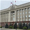 В Красноярском крае сократят штат госслужащих 