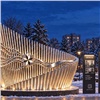 Арт-объект установят в красноярском сквере «Серебряный»