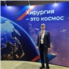 Красноярский профессор вошел в президиум Российского общества хирургов