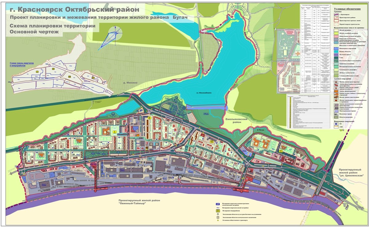 На Бугаче спроектировали микрорайон со школами и зонами отдыха / Новости  экономики Красноярска и Красноярского края / Newslab.Ru