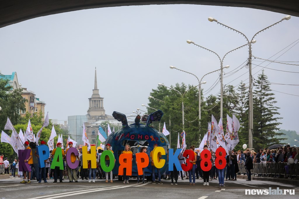 День красноярска. День города в Красноярске 2020. С днем рождения город Красноярск. Юбилей города Красноярска. Парад Красноярск день города.