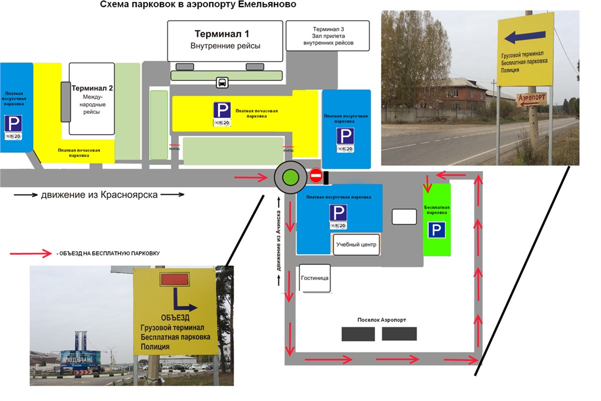 Гринвич въезд на парковку схема