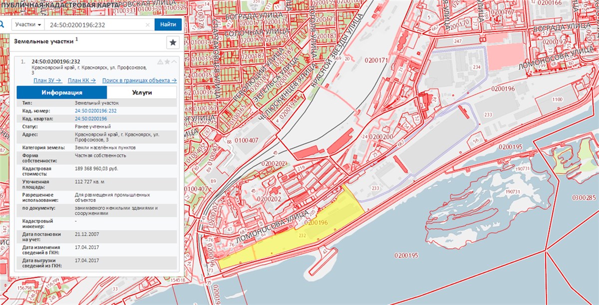 «Сибиряк» получил землю под бывшим заводом комбайнов / Новости ...