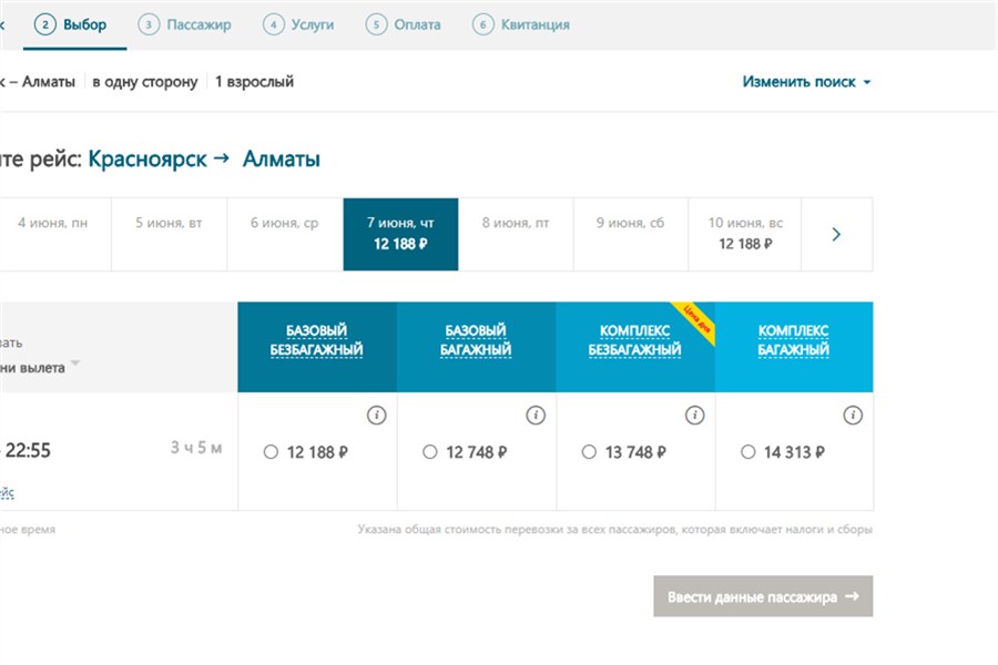Авиабилеты красноярск санкт петербург прямой рейс цена