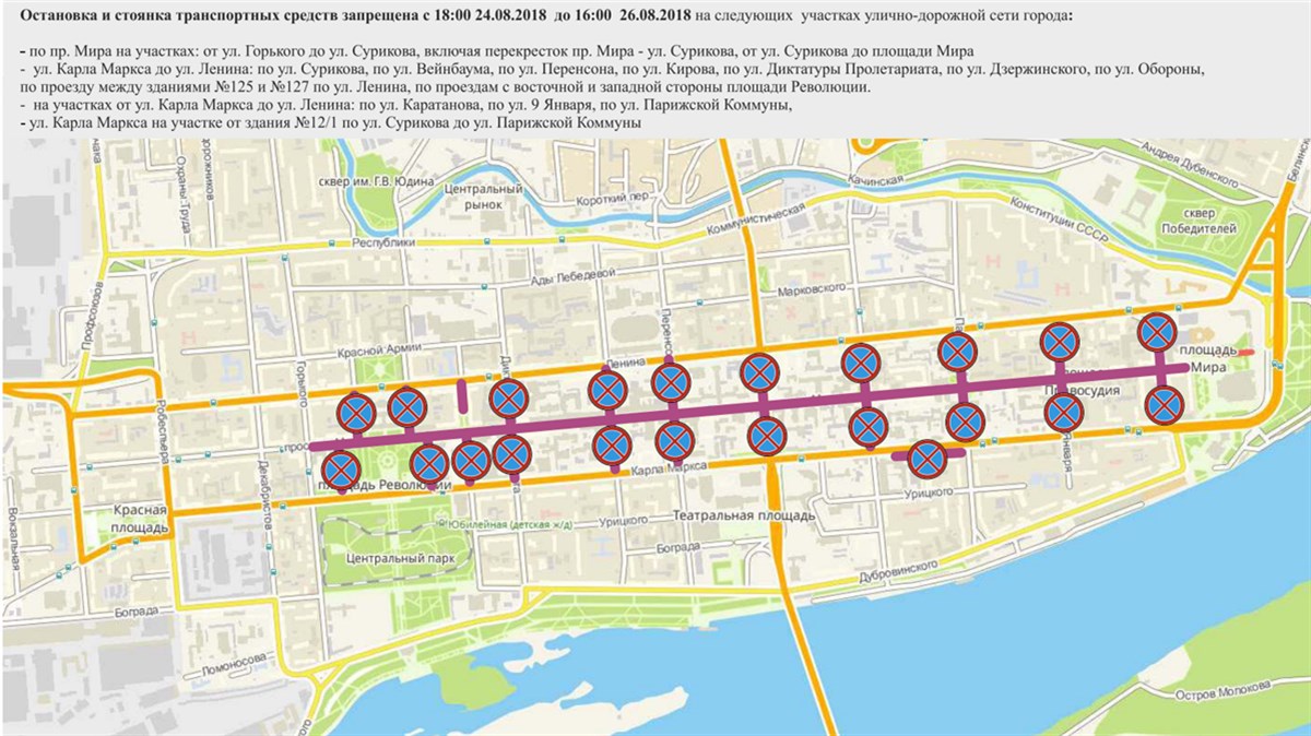 Остановки 89 маршрута