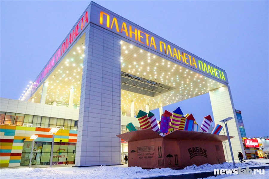Новогодний Бабах Новогодний Бабах