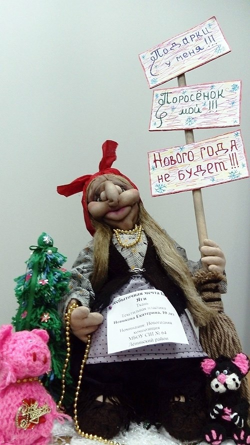 Лучшие Новогодние Игрушки