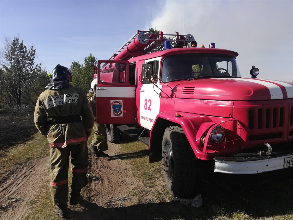 Фото с пожаров мчс россии