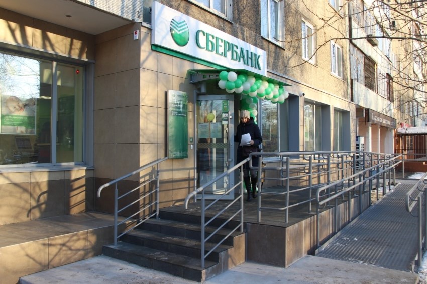кредиты сбербанка красноярскхоум кредит воронеж график работы