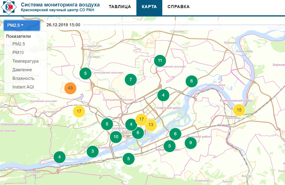 Карта качества воздуха