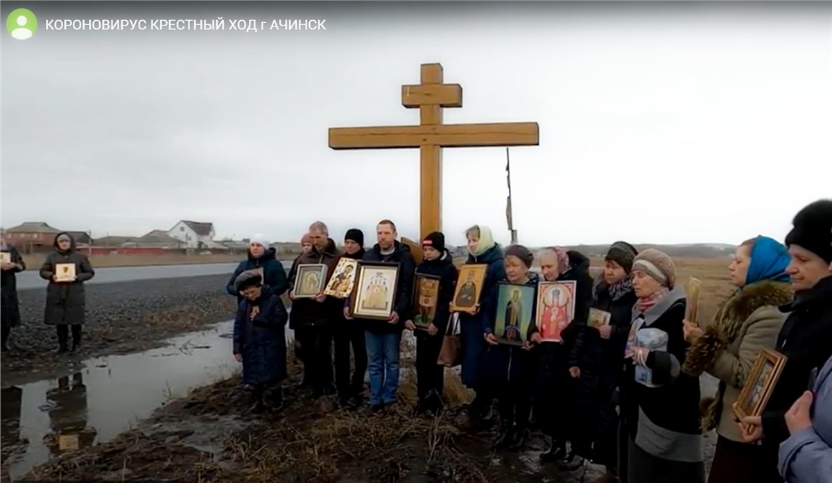 У поклонного креста на красноярской Дрокинской горе помолились против  коронавируса. А в Ачинске прошли крестным ходом / Происшествия Красноярска  и Красноярского края / Newslab.Ru