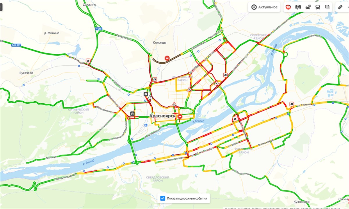 Карта дождя красноярск