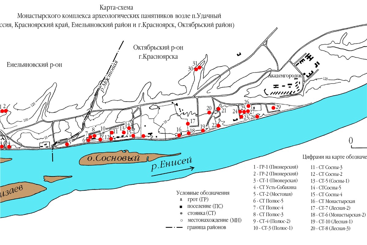 Археологи СФУ восстанавливают историю летнего дома архиерея в Красноярске /  Новости общества Красноярска и Красноярского края / Newslab.Ru