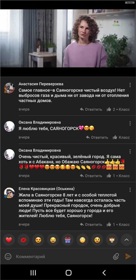 Секс знакомства Саяногорск без регистрации, бесплатно!