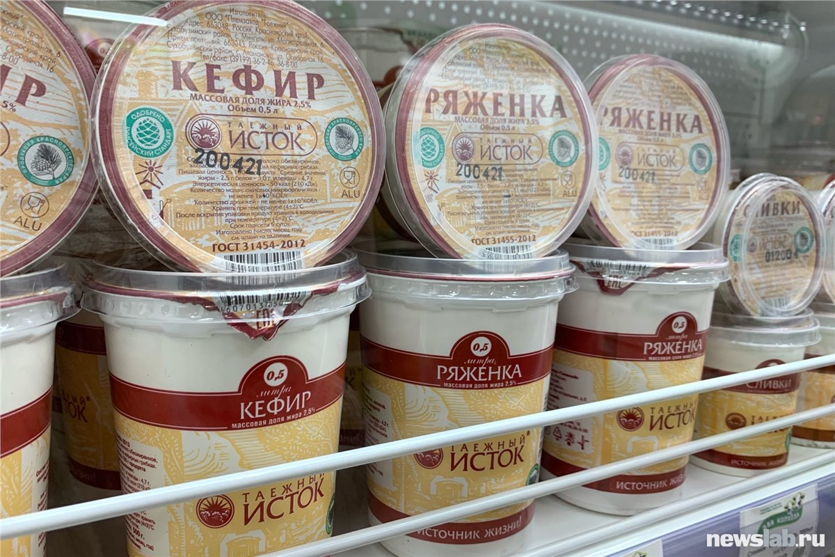 Картинки фермерская продукция