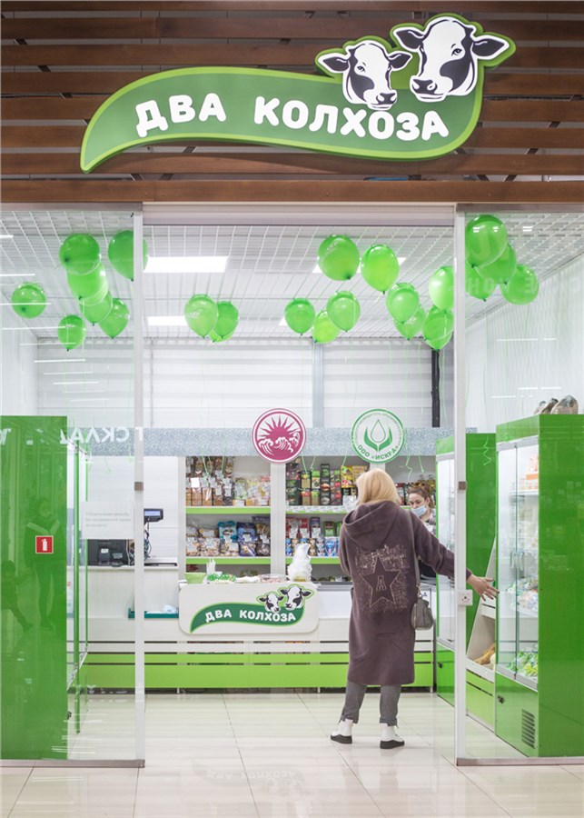 Таежный Красноярский Край Магазины