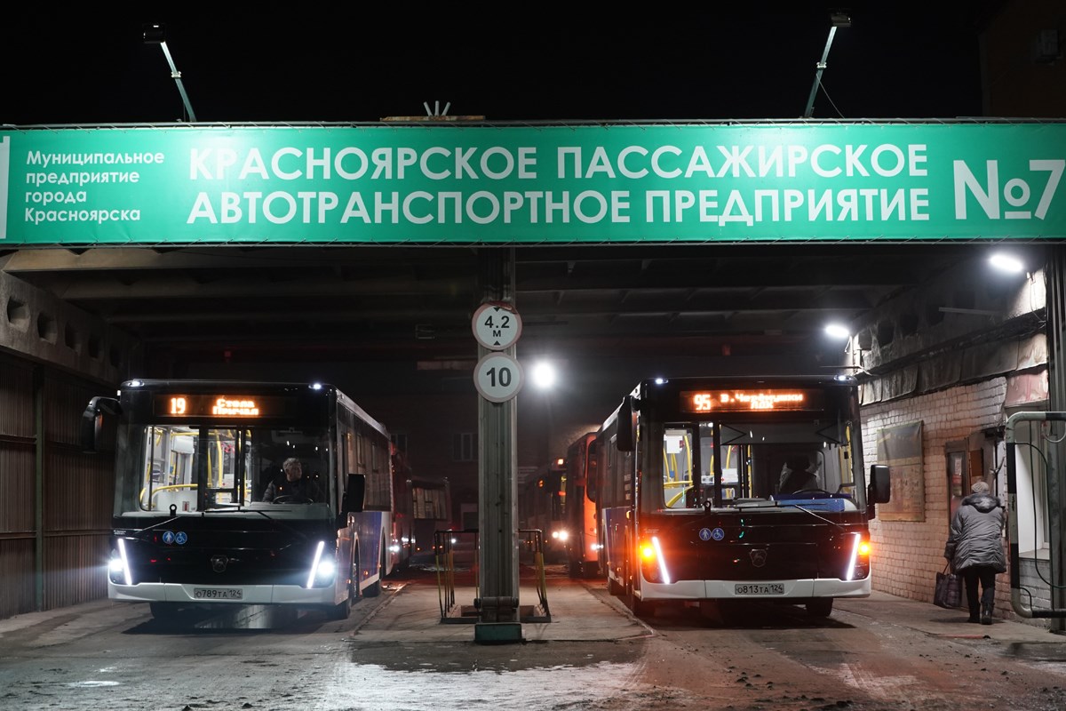 В Красноярске на 8 городских маршрутов вышли 56 новых автобусов (видео) /  Происшествия Красноярска и Красноярского края / Newslab.Ru