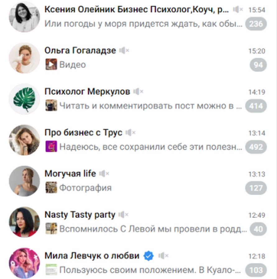 Пользователям соцсетей рассказали о преимуществах кросспостинга в Telegram  / Новости общества Красноярска и Красноярского края / Newslab.Ru