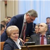 первое заседание шестой сессии Законодательного Собрания Красноярского края
