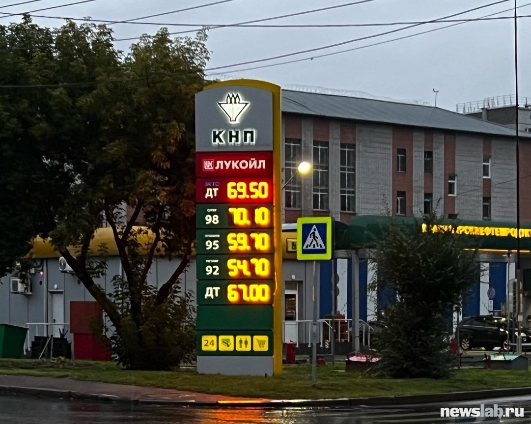 Почему растут цены на бензин внутри России, объяснил эксперт Дмитрий Гусев