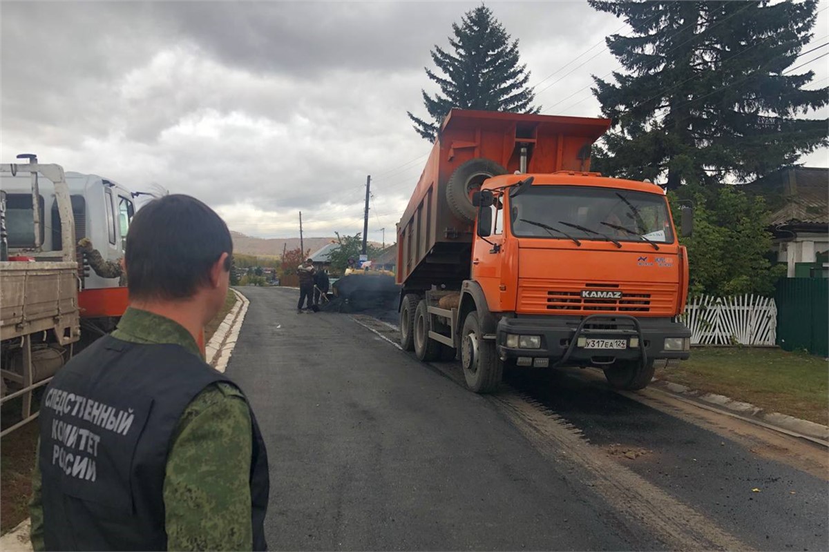 В Шарыпово за плохой ремонт дорог будут судить бывшую чиновницу. Ущерб  оценили в 25 млн рублей / Происшествия Красноярска и Красноярского края /  Newslab.Ru