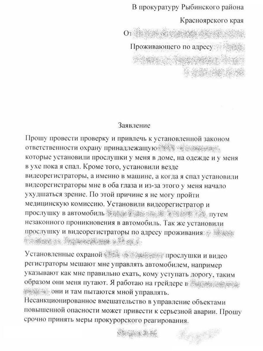 Производство видео-роликов заказать в Красноярске от Лаборатории развития