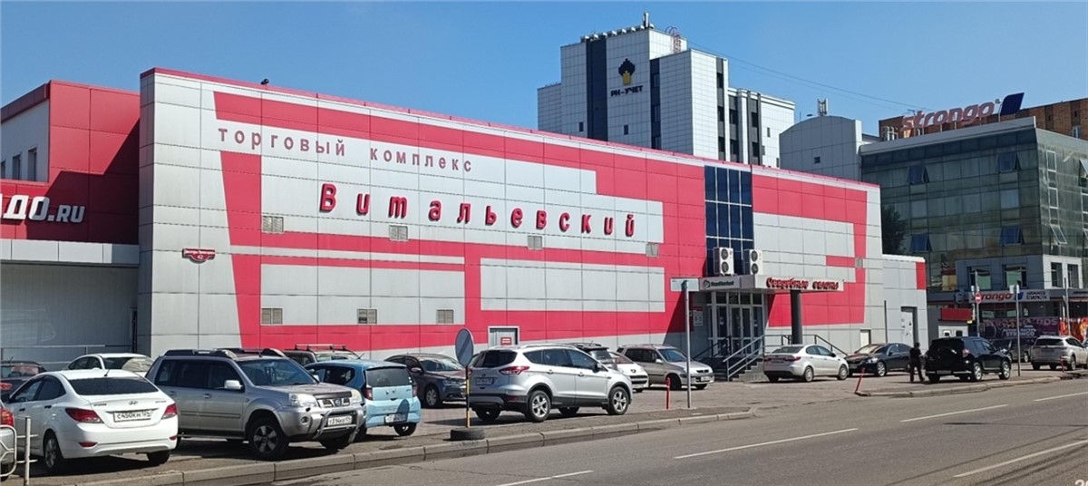 В центре Красноярска погорел магазин «Эльдорадо» (видео) / Происшествия ...