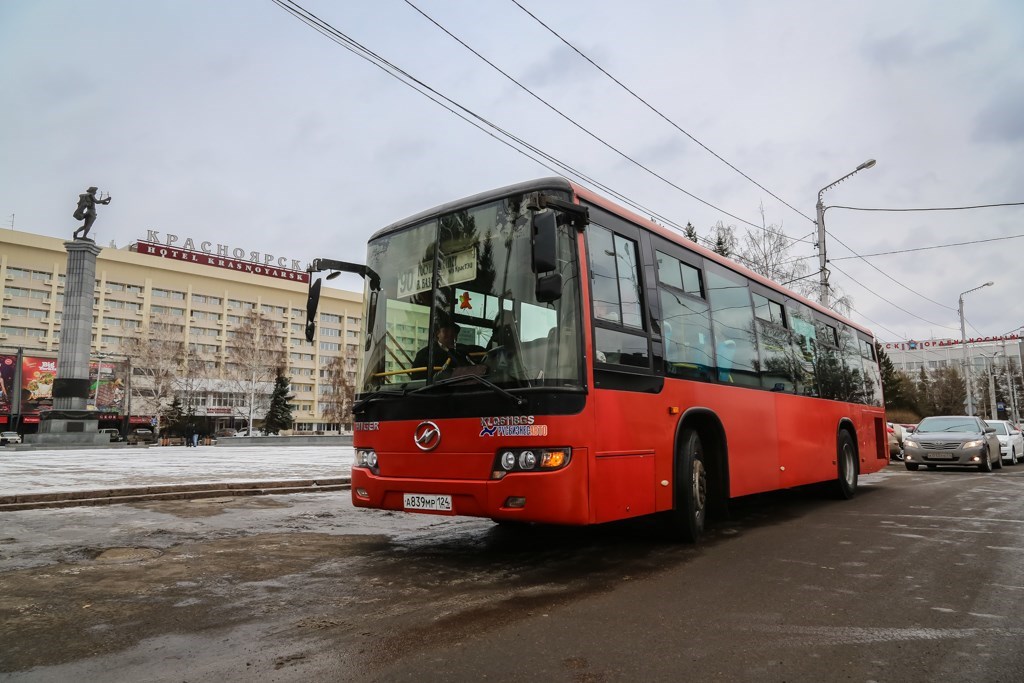 Маршрут 90 автобуса воронеж с остановками