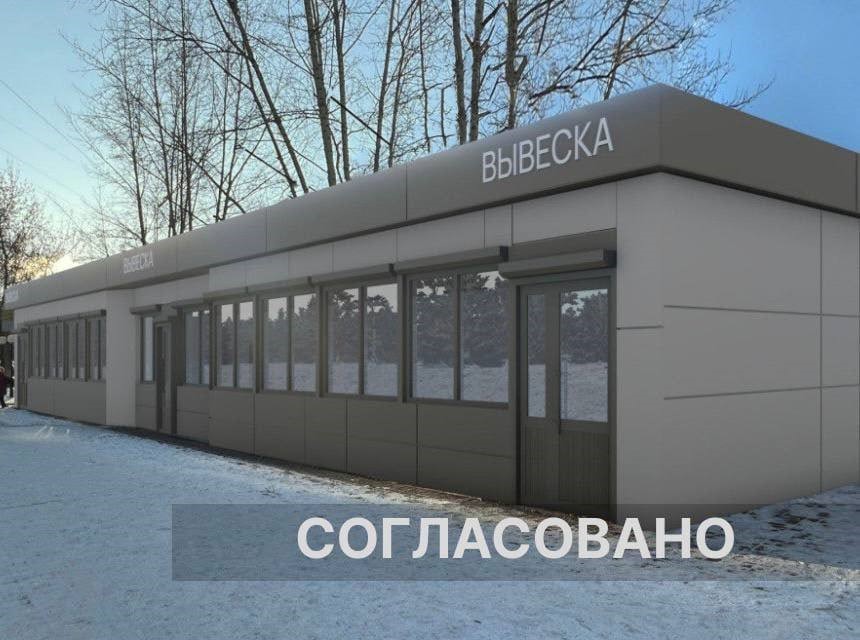 За месяц мэрия Красноярска согласовала внешний облик только 5 ...